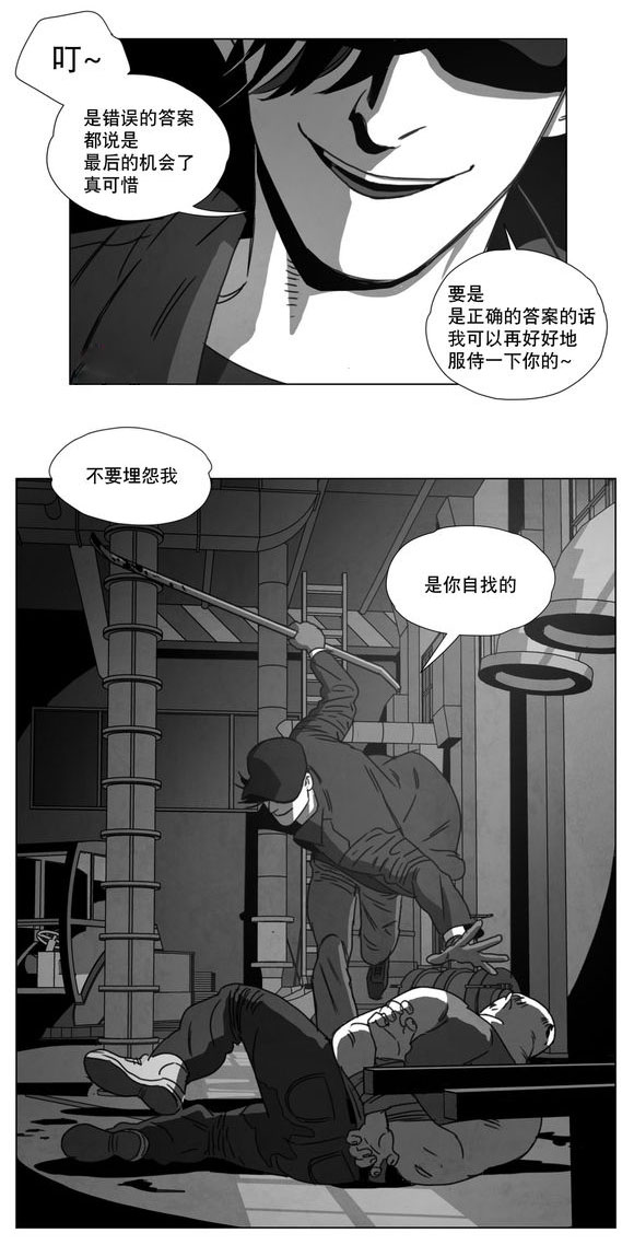 第14章：条件19