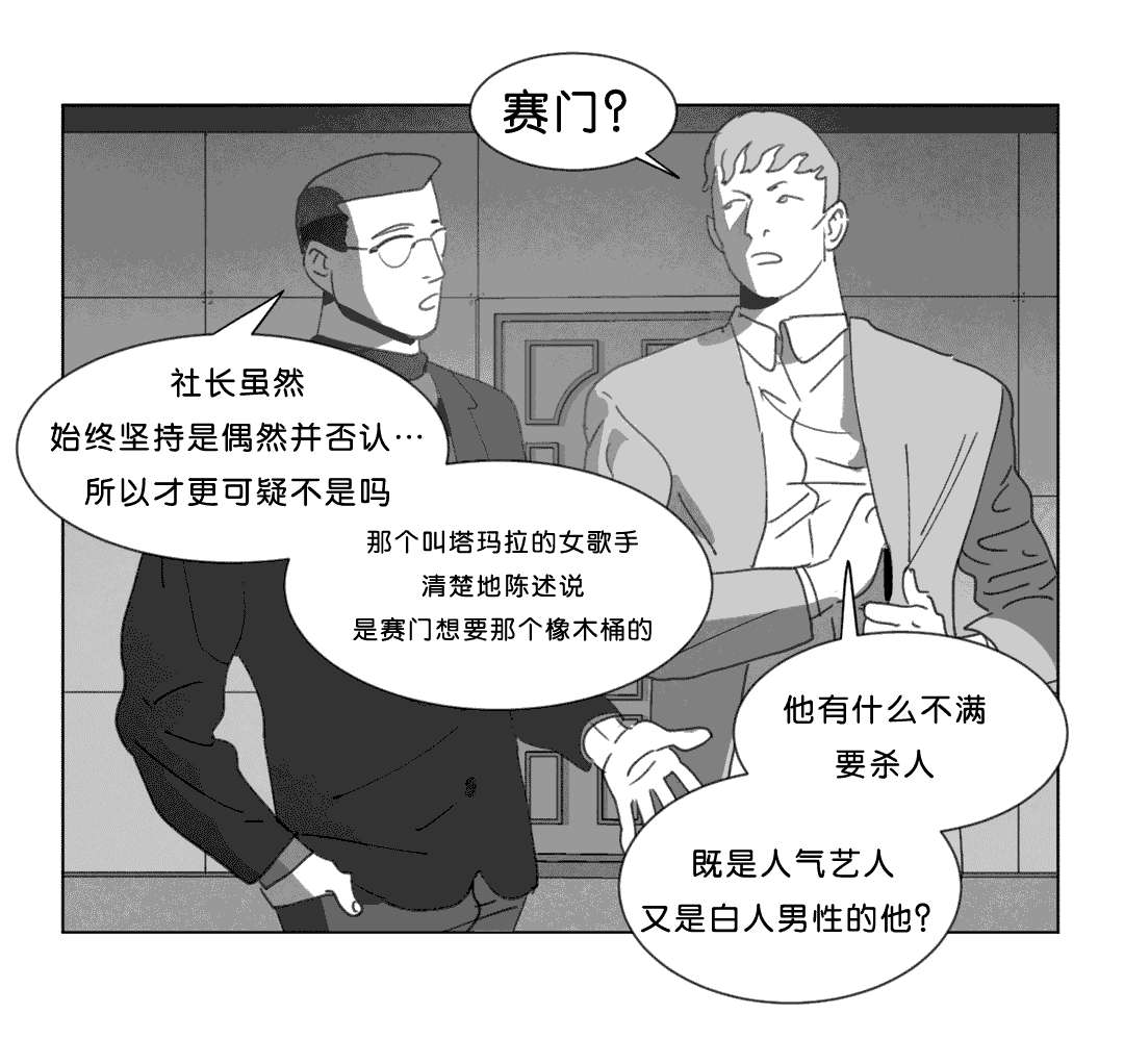 第19章：惊吓30