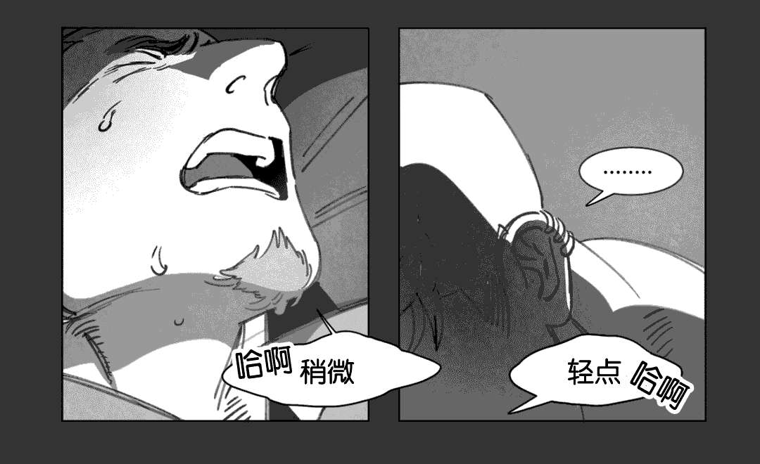 第16章：啤酒节7