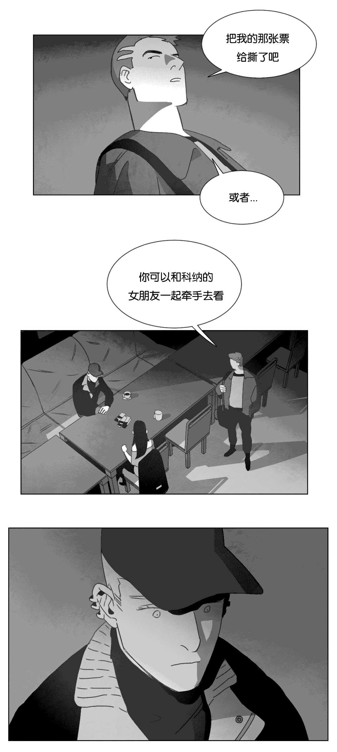 第15章：各有春秋5