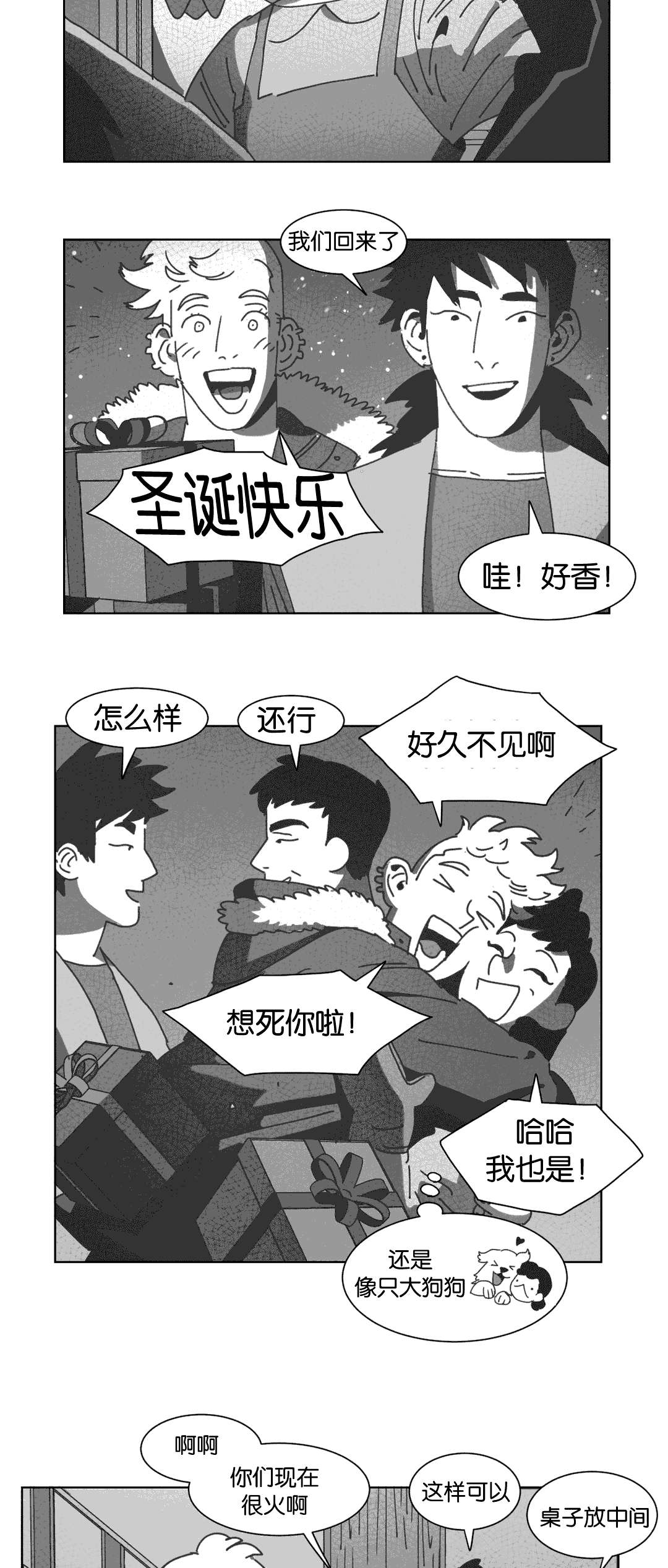 第31章：自杀4