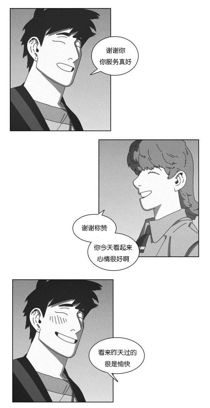 第50章：快递3