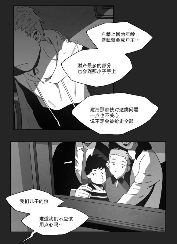 第12章：死守14