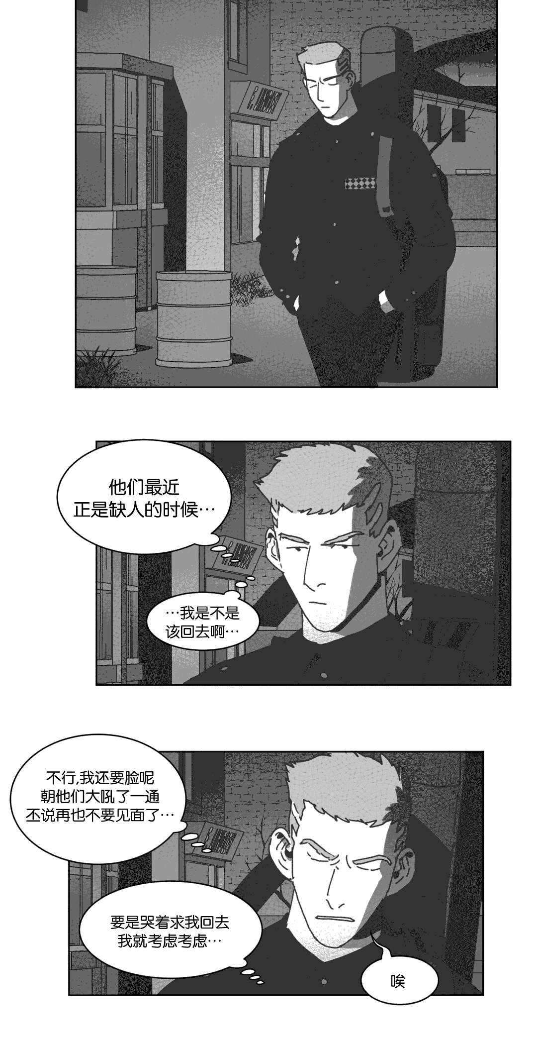 第29章：我爱你1