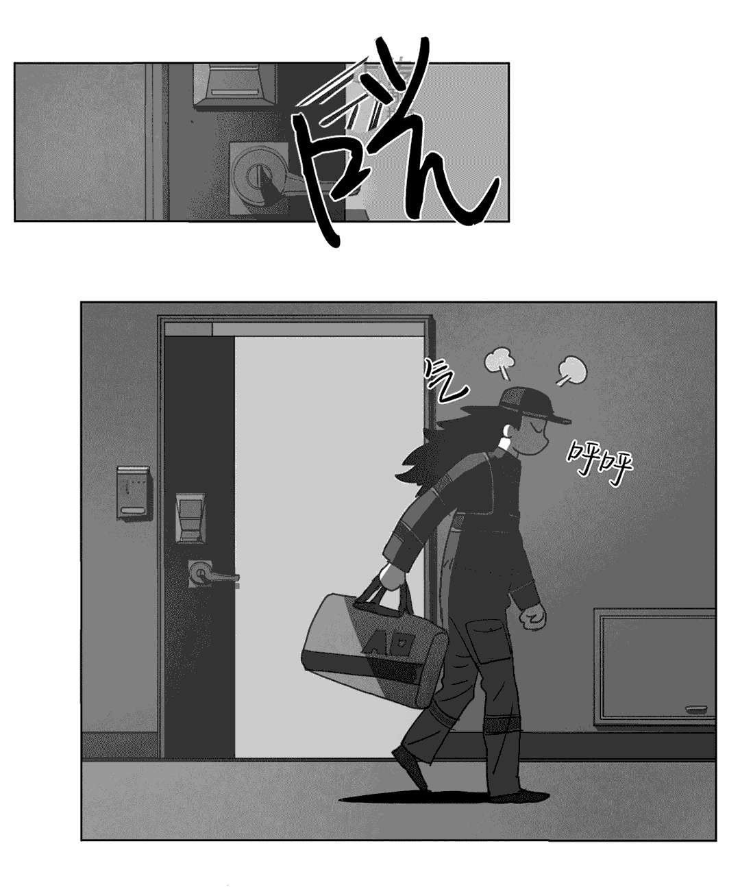 第22章：敲门9