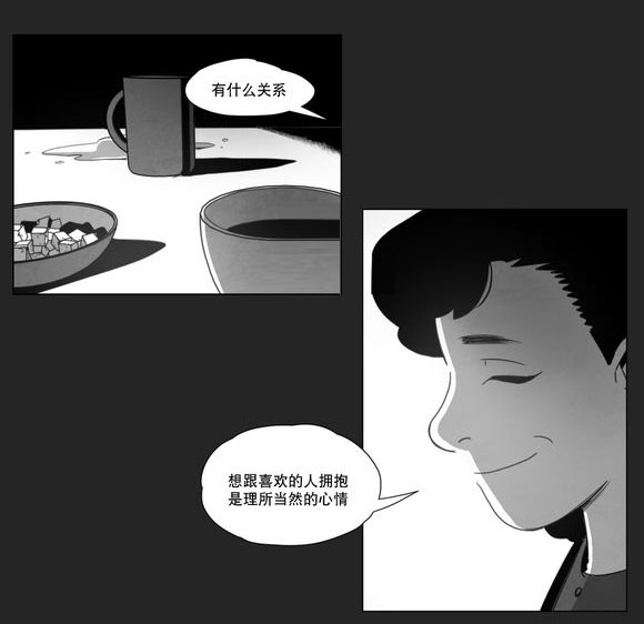 第11章：袭击22