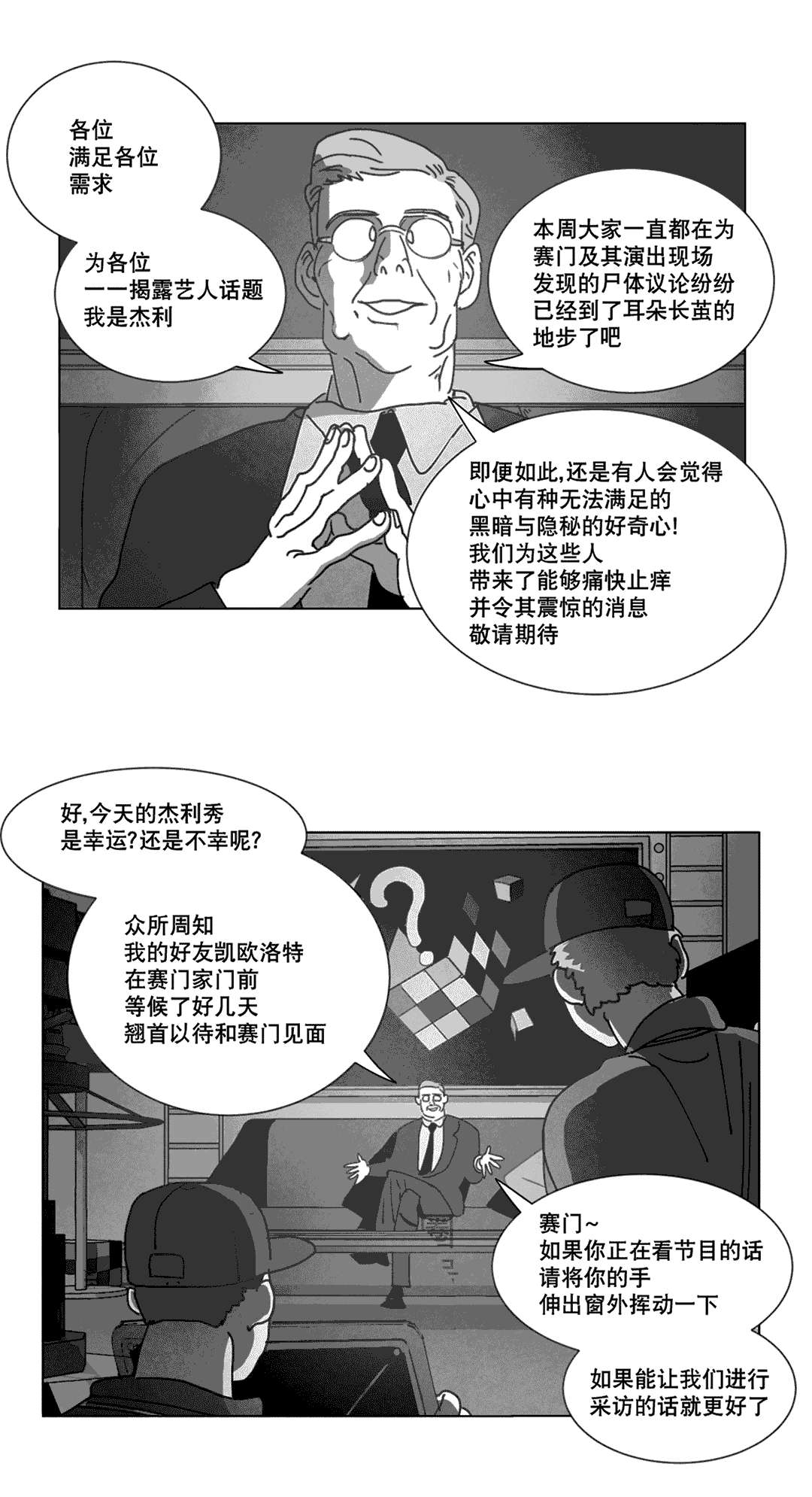 第20章：替代品2