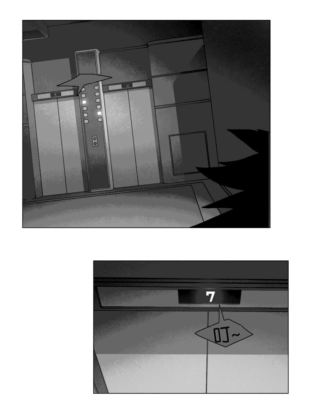 第25章：等你回家39
