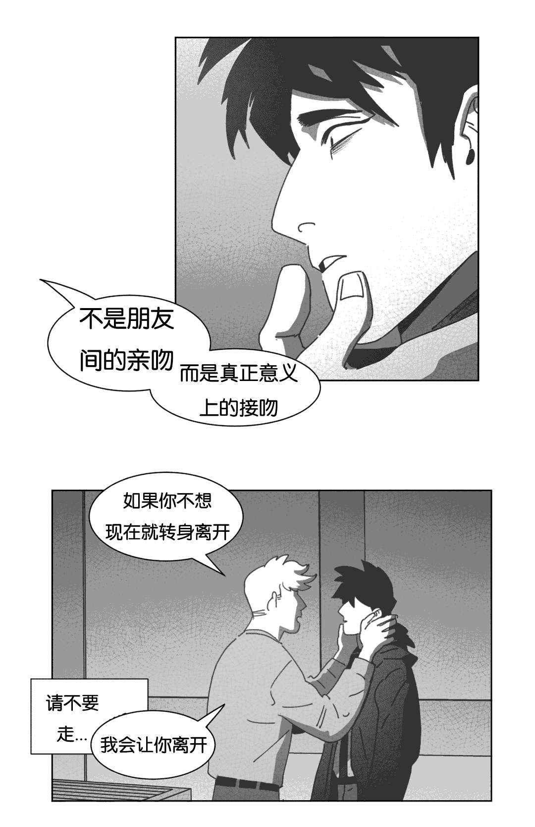 第34章：数三下33