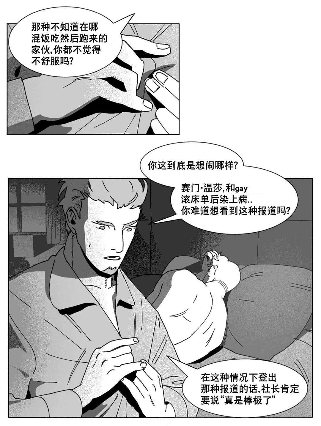 第22章：敲门10