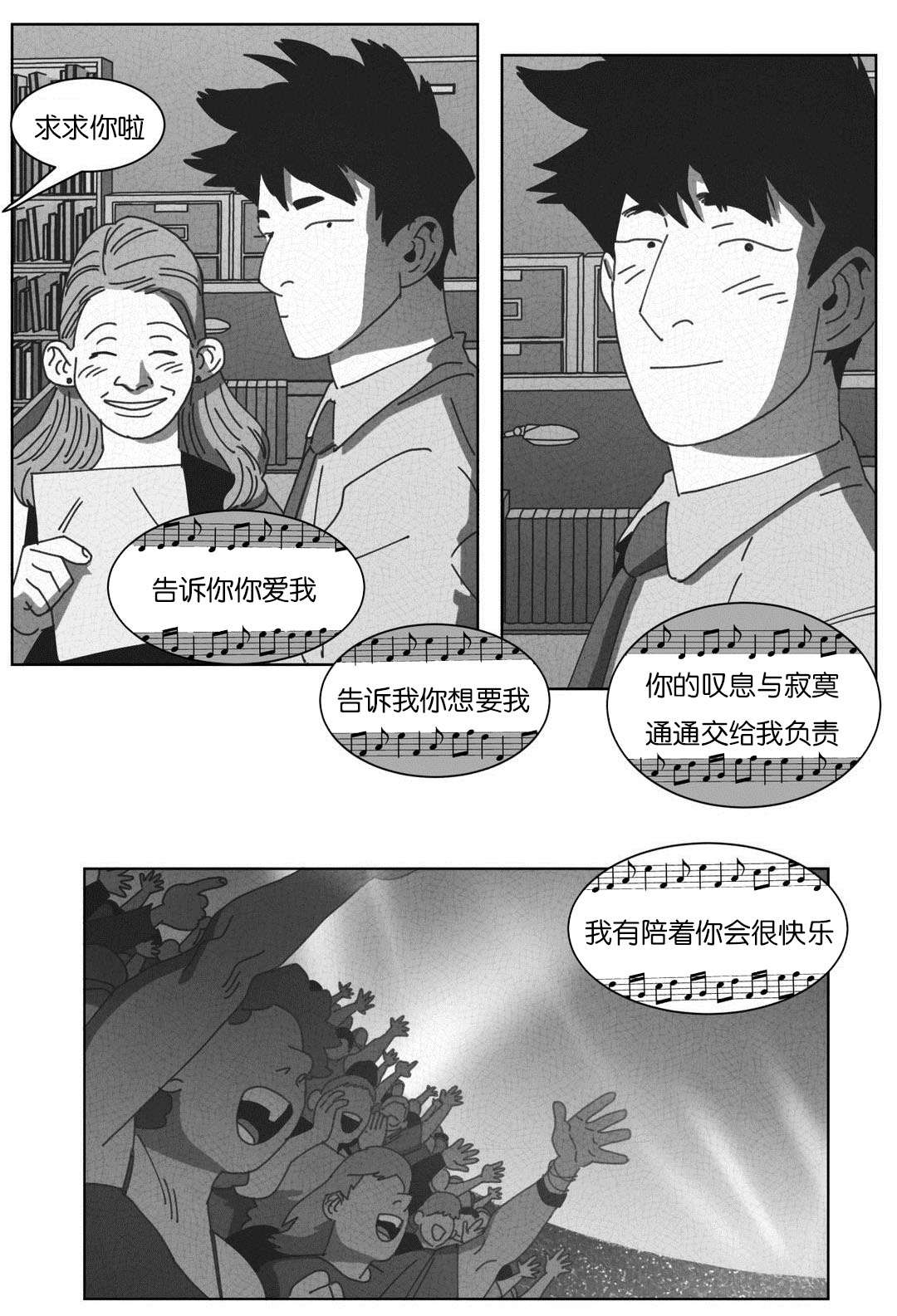 第52章：永不放弃5