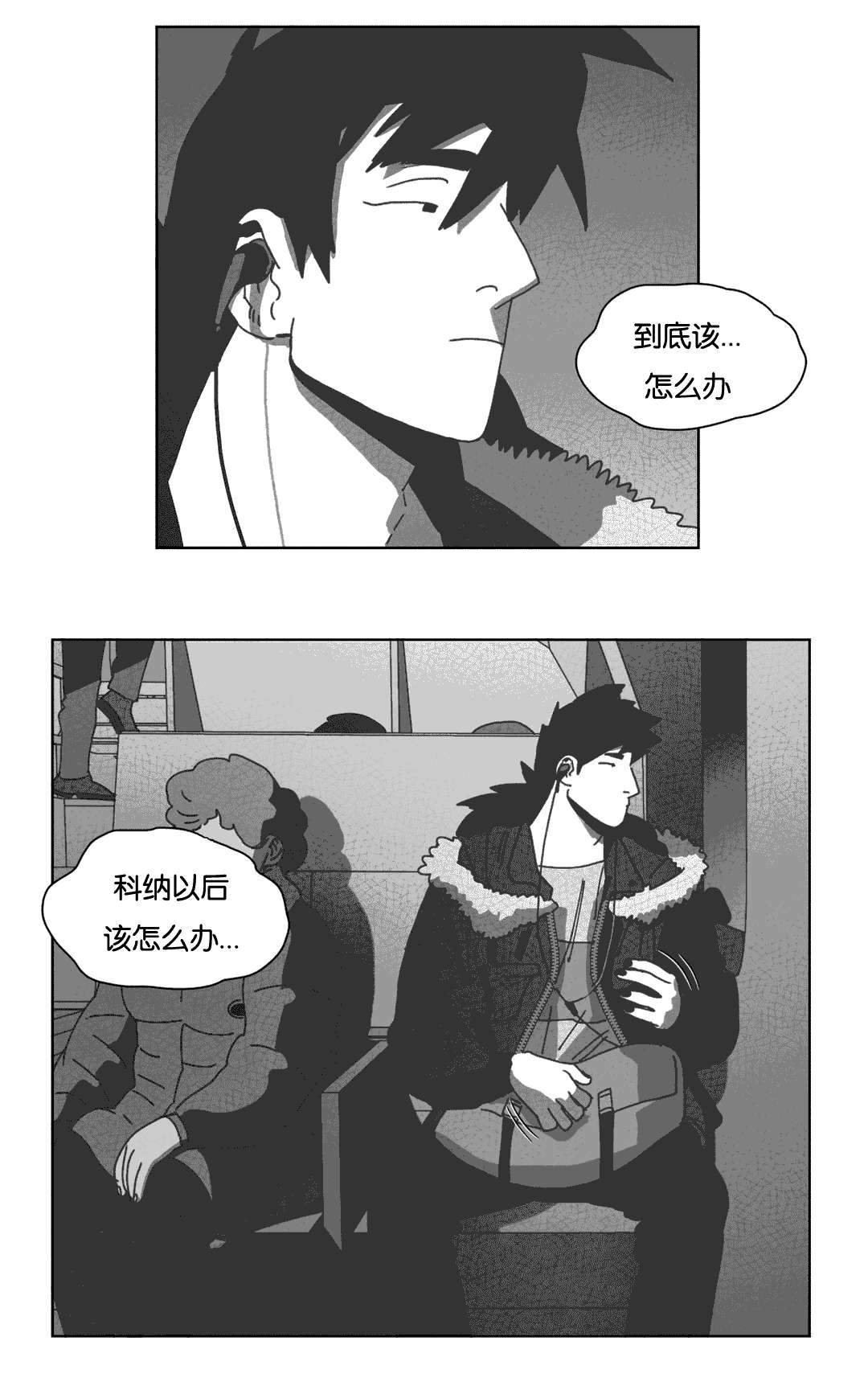 第39章：机会11
