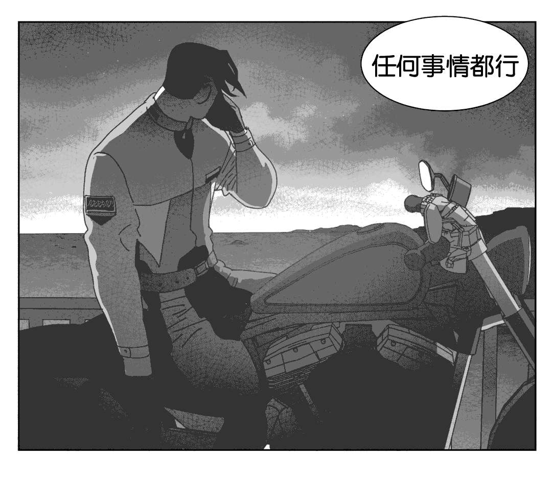 第39章：机会18