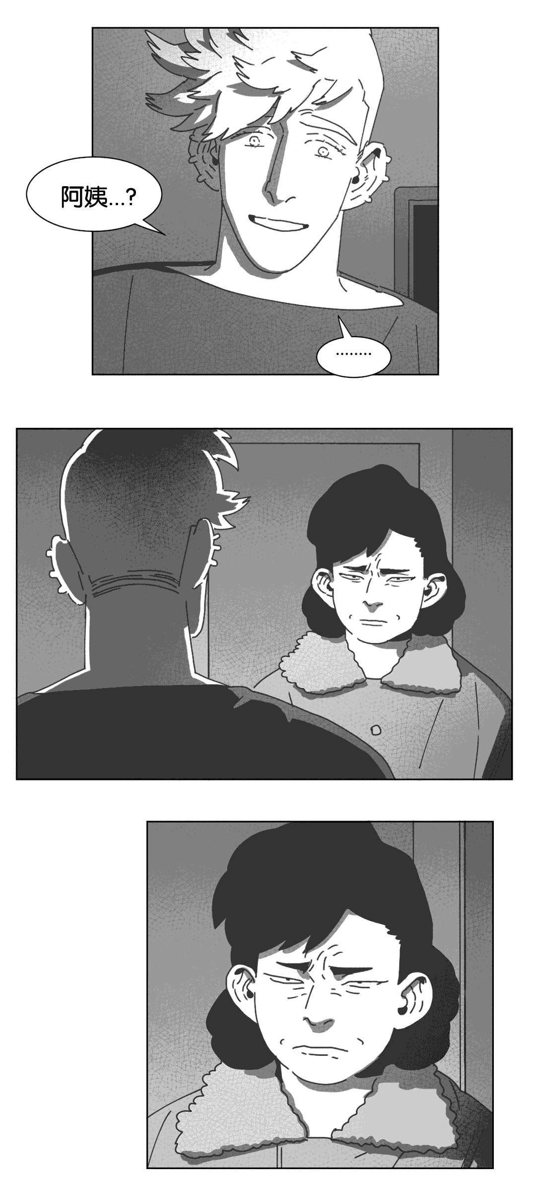 第40章：暴躁的父母12