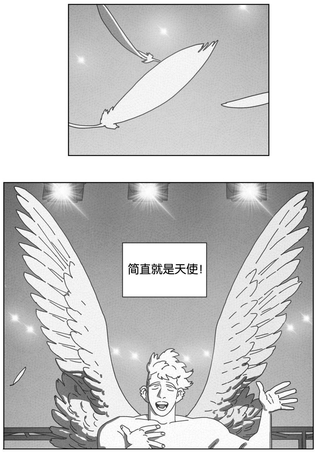 第44章：双手14