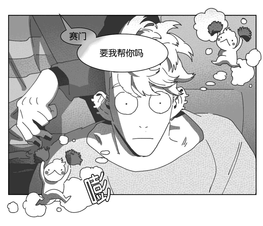 第32章：巧合14