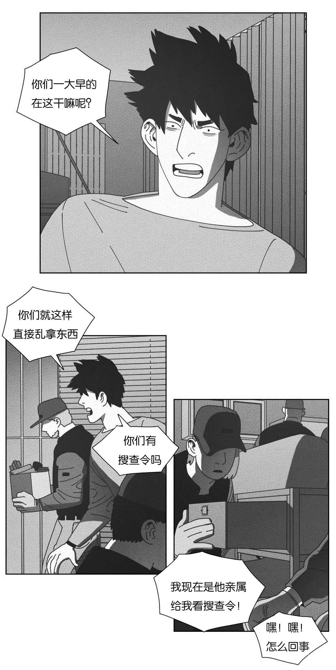 第54章：抓获21