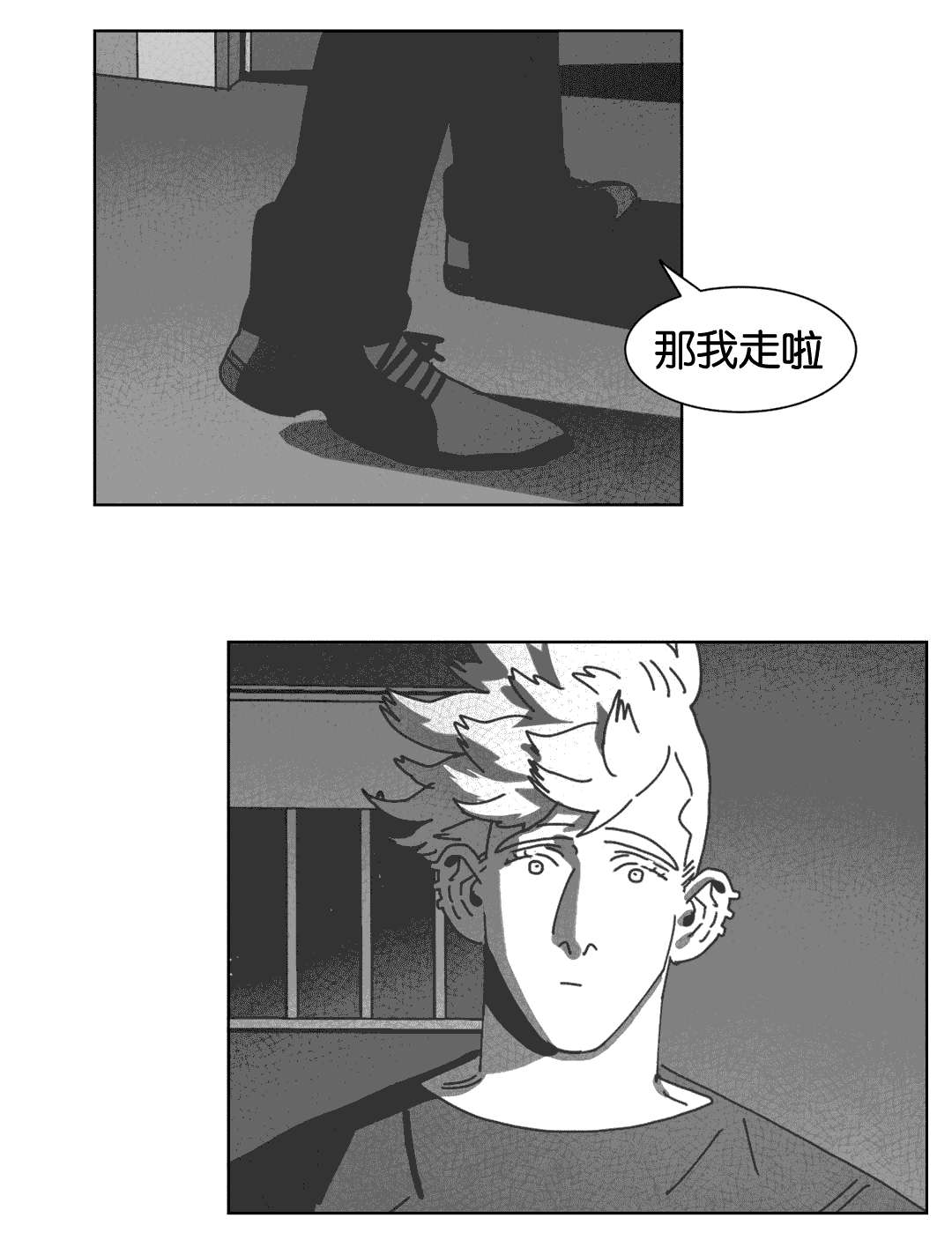 第39章：机会3