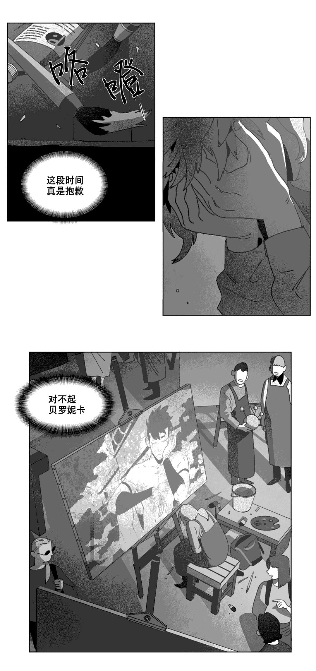 第21章：分手41