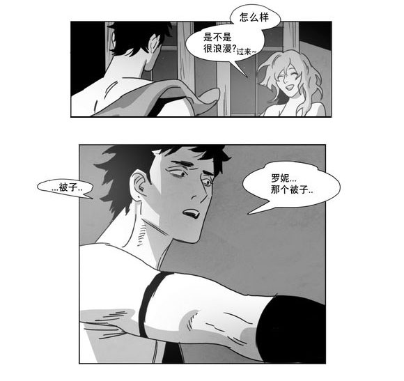 第6章：想你了9