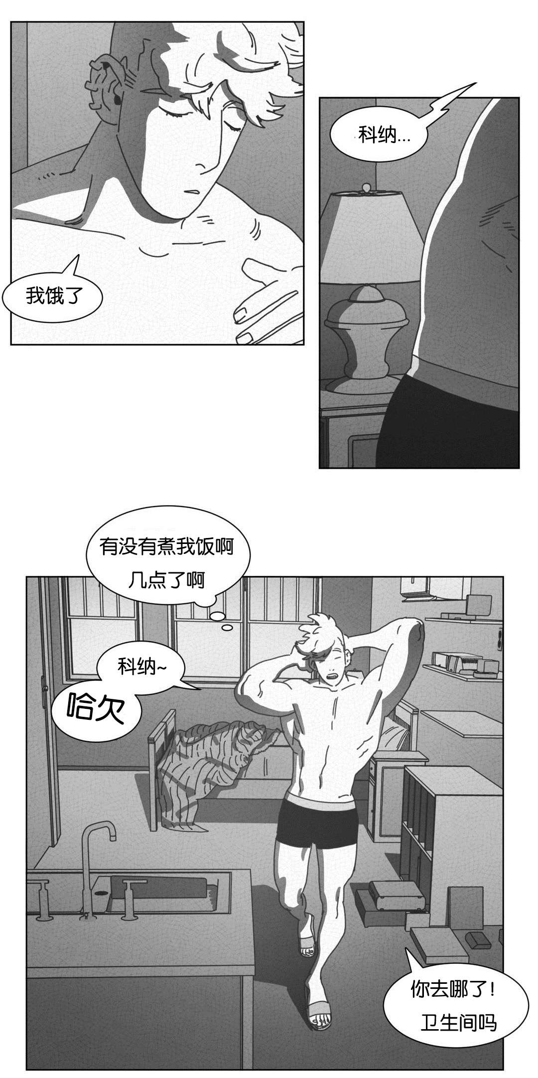第43章：消失29
