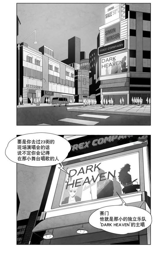 第1章：歌手26