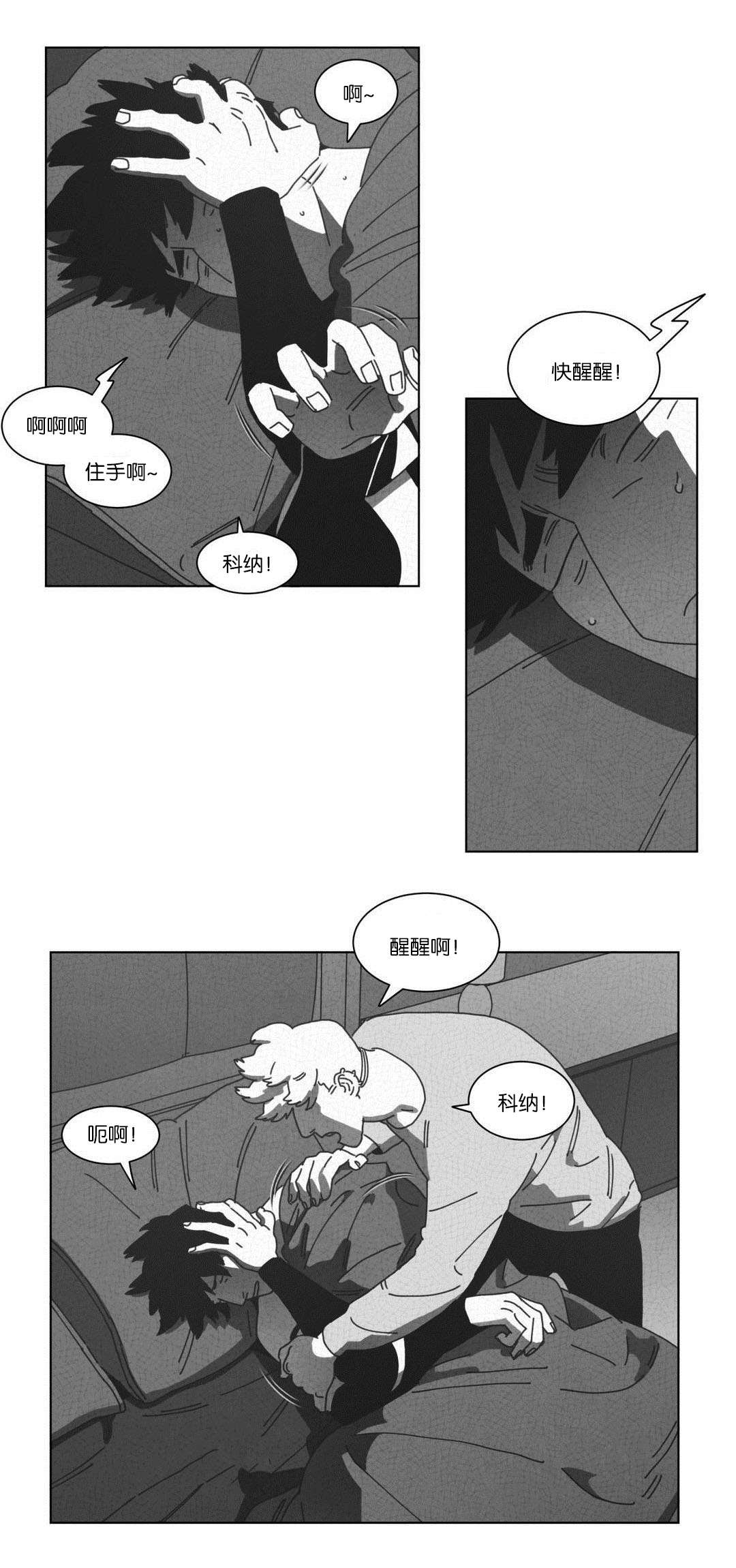 第51章：DNA16