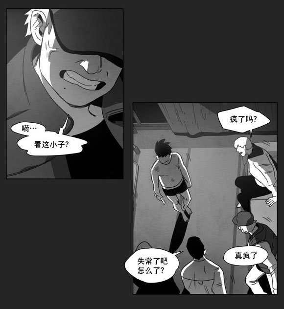 第12章：死守34