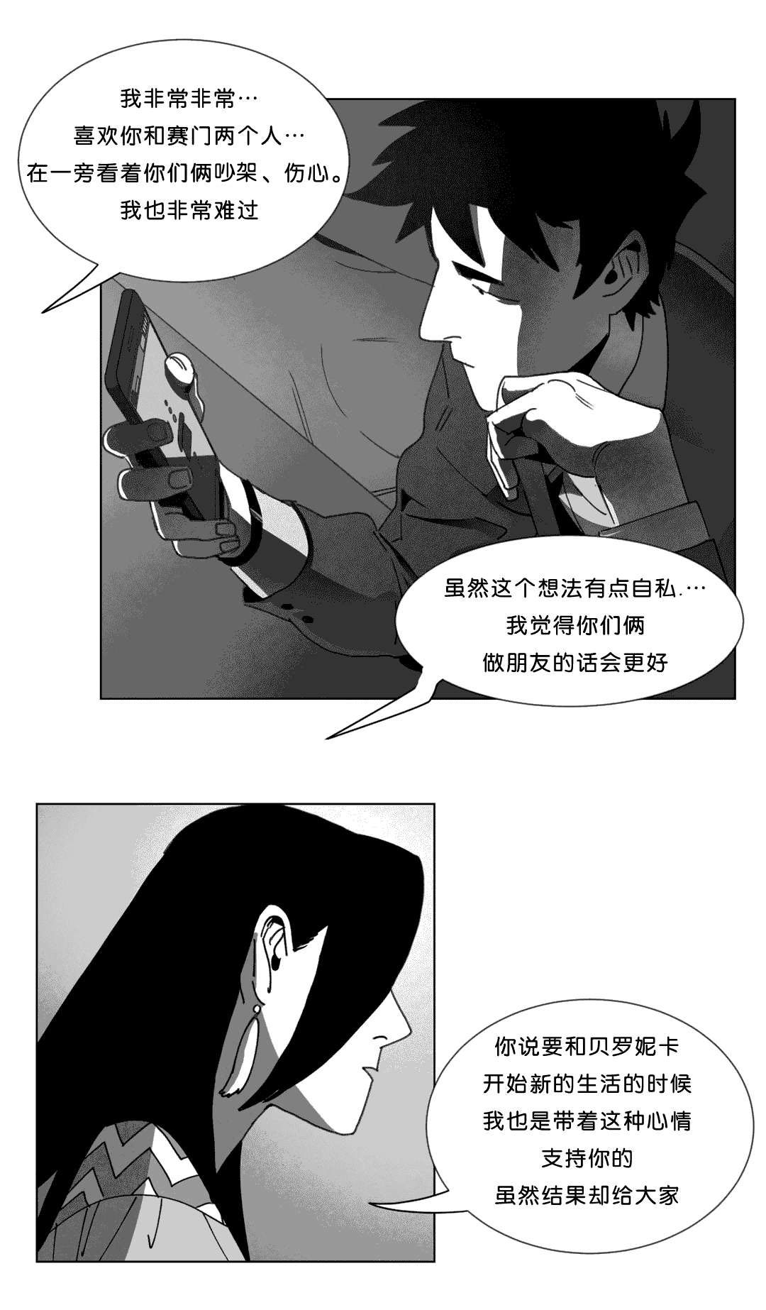 第24章：计划35