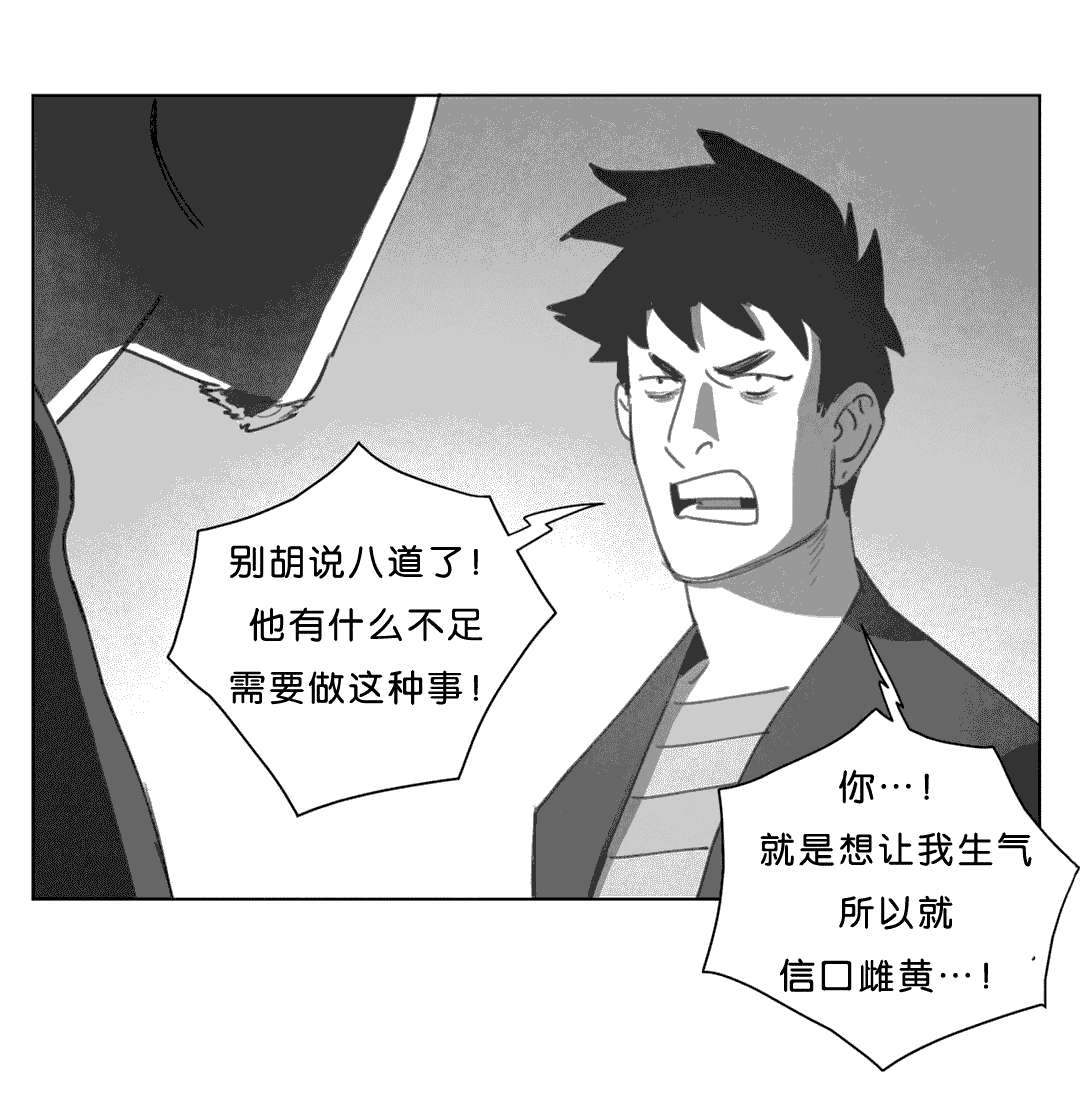 第18章：尸体27