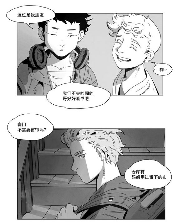 第5章：出道条件26