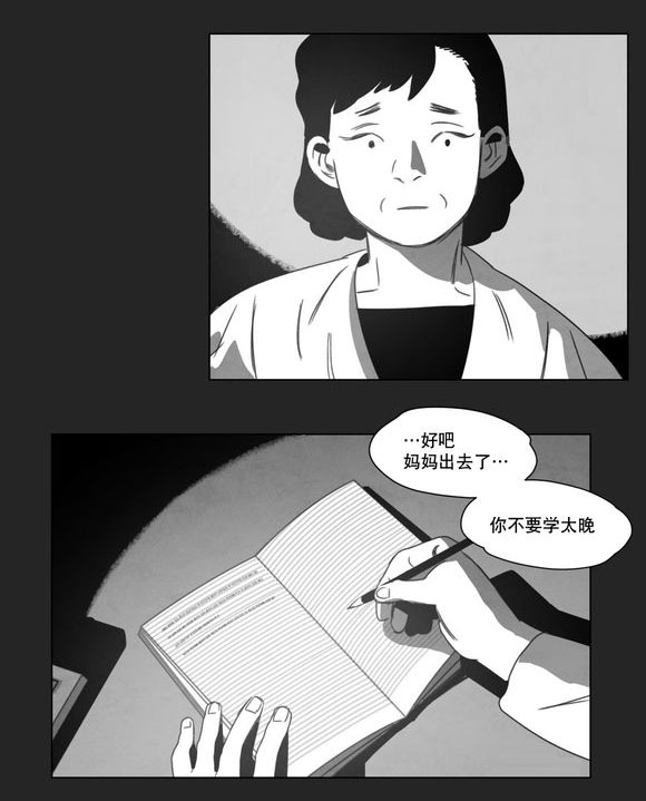 第12章：死守4
