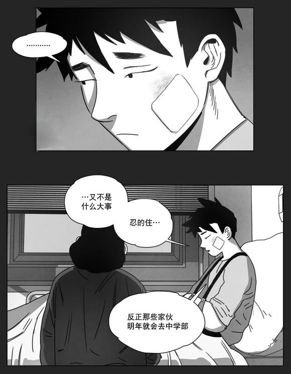 第13章：得救25