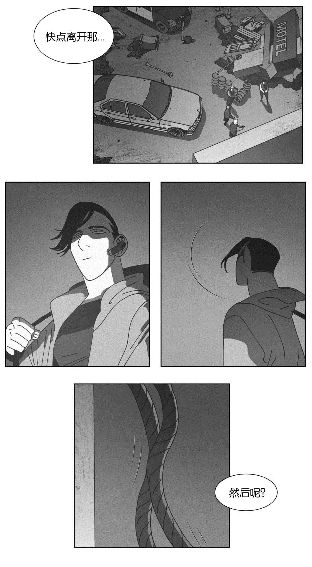 第54章：抓获16