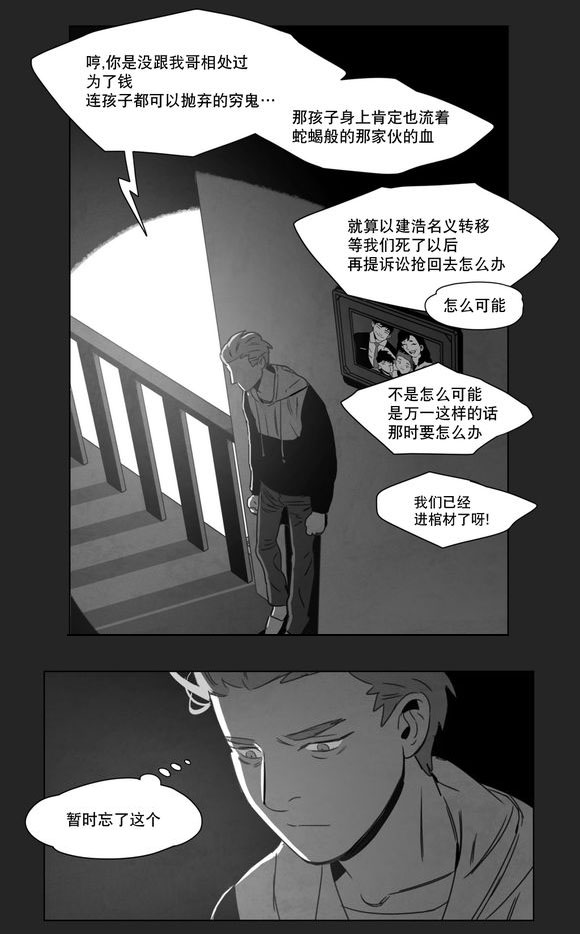第12章：死守16