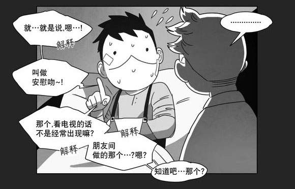 第13章：得救43