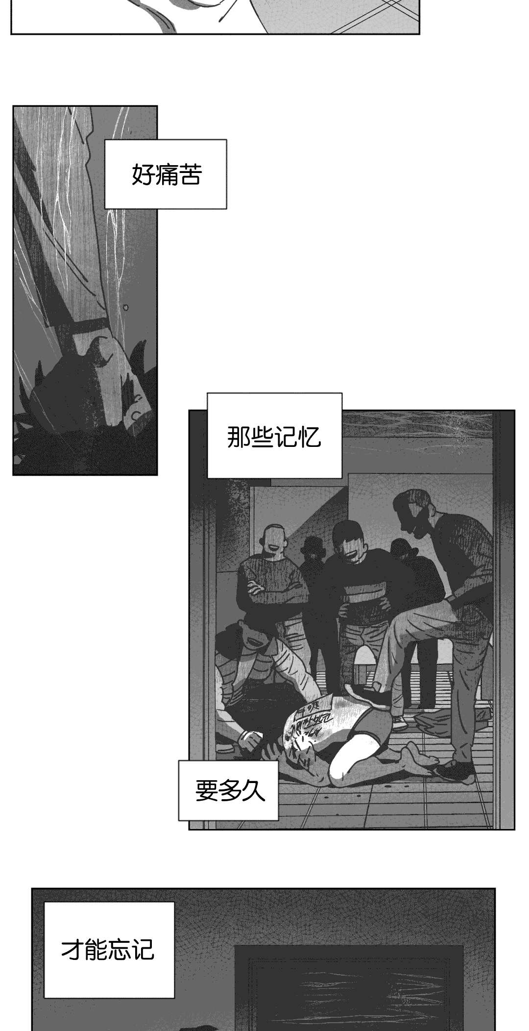 第29章：我爱你27