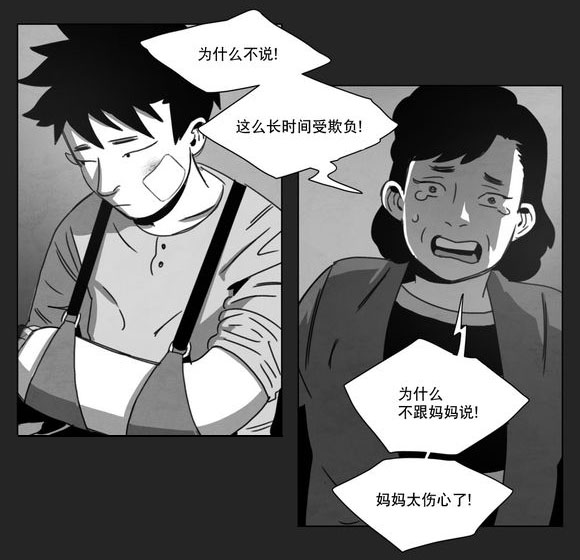 第13章：得救24
