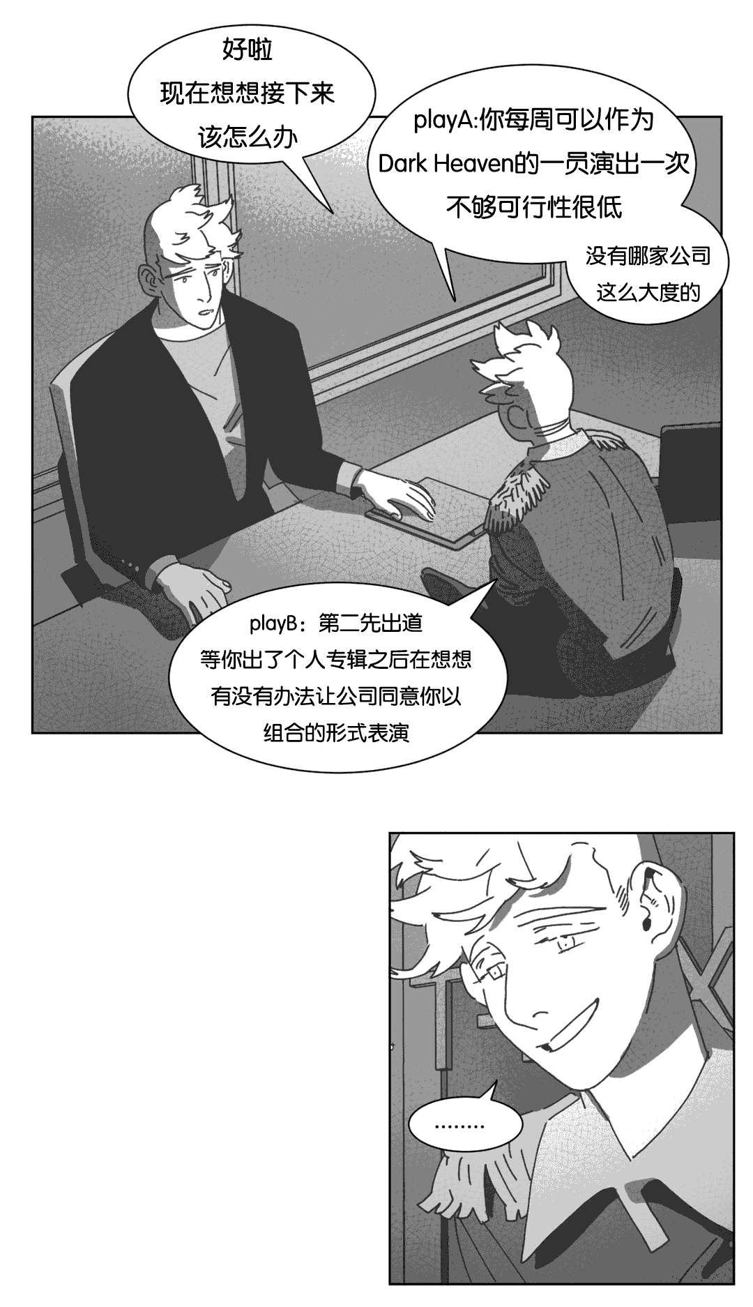 第39章：机会27