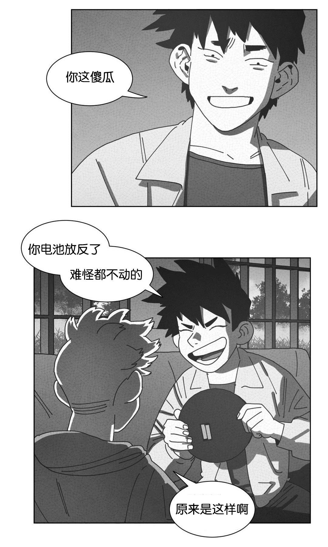第46章：请你离开26