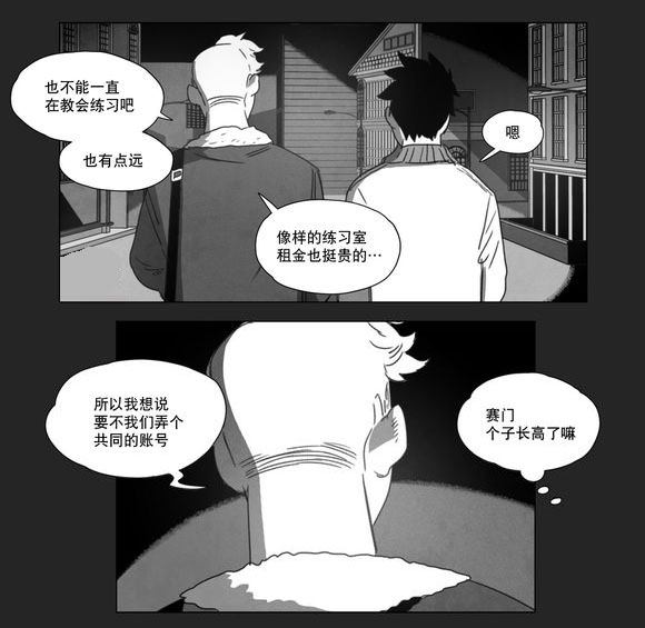 第11章：袭击30