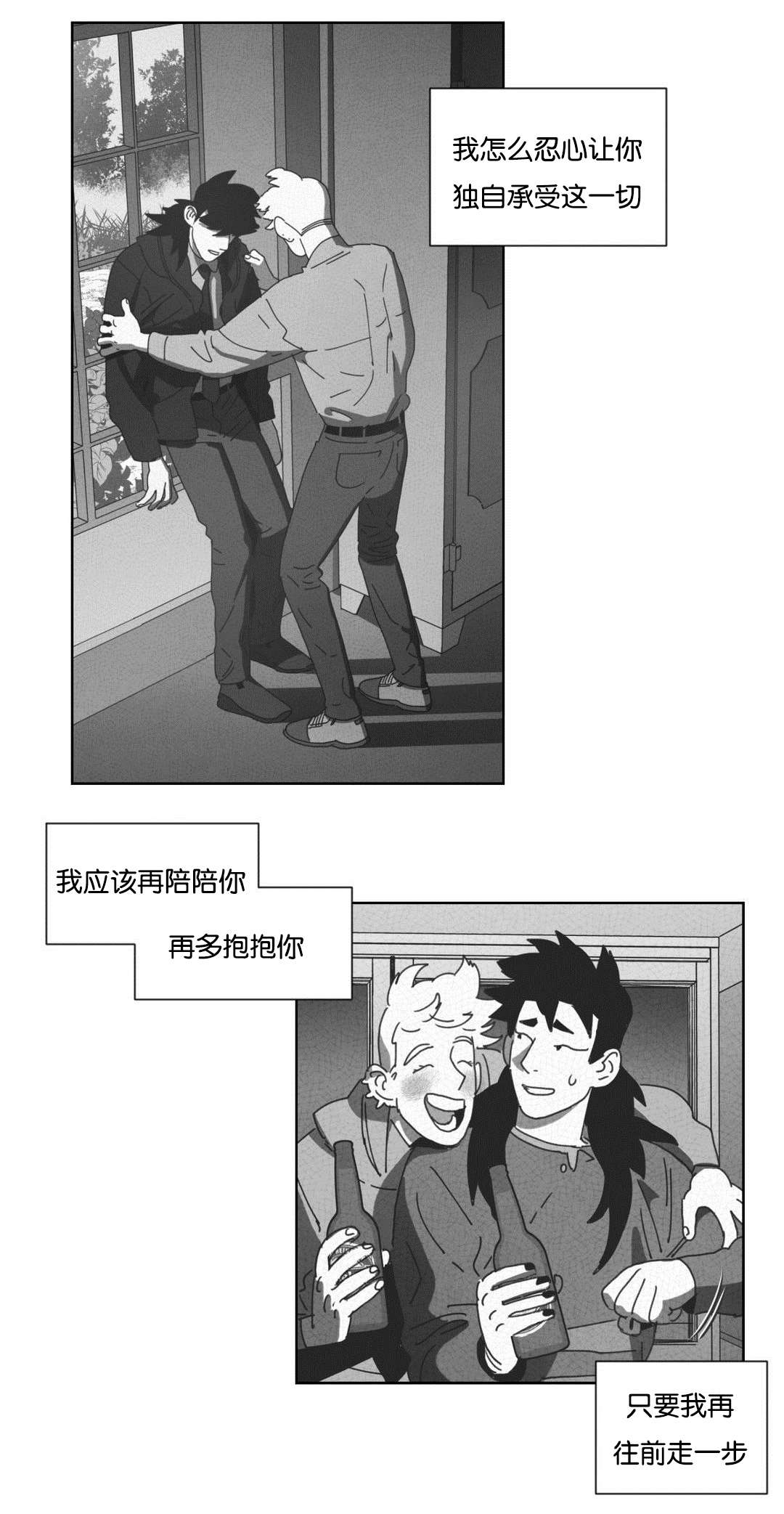 第47章：七次9