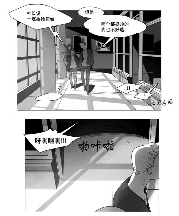 第4章：咖啡32