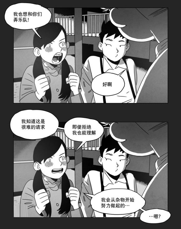 第10章：喜欢44