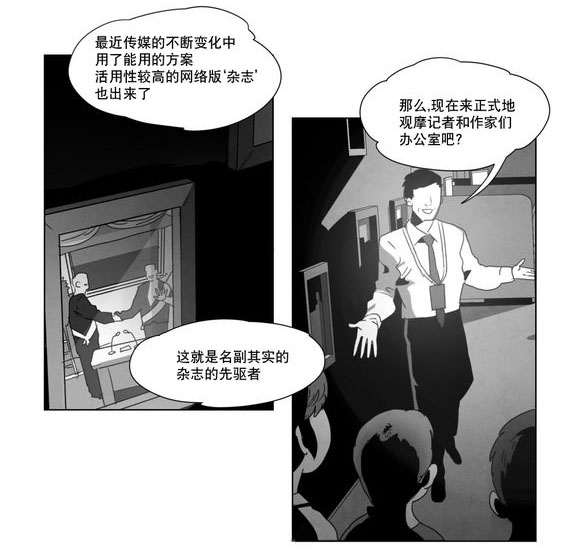 第4章：咖啡17