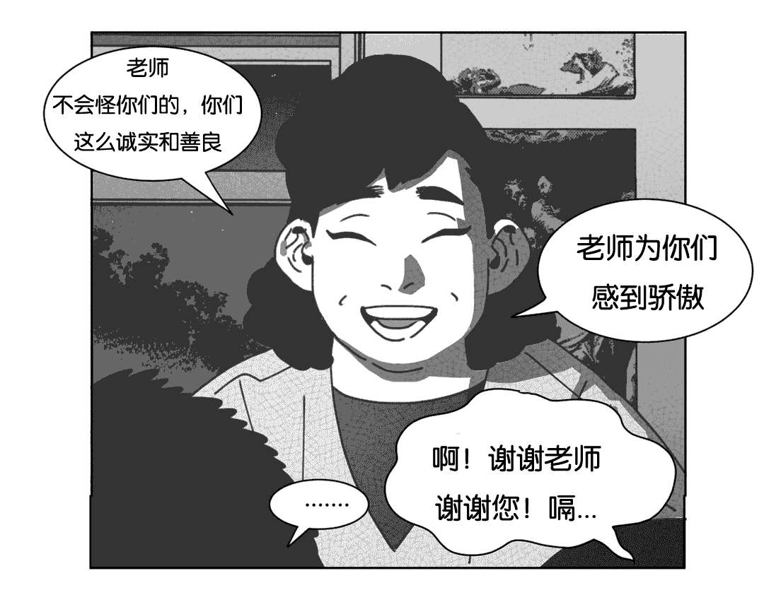 第38章：短信22