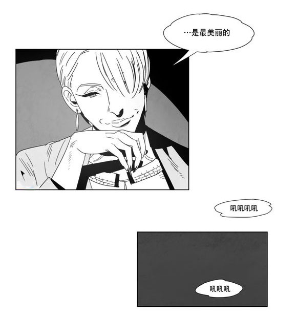 第2章：同一性别39