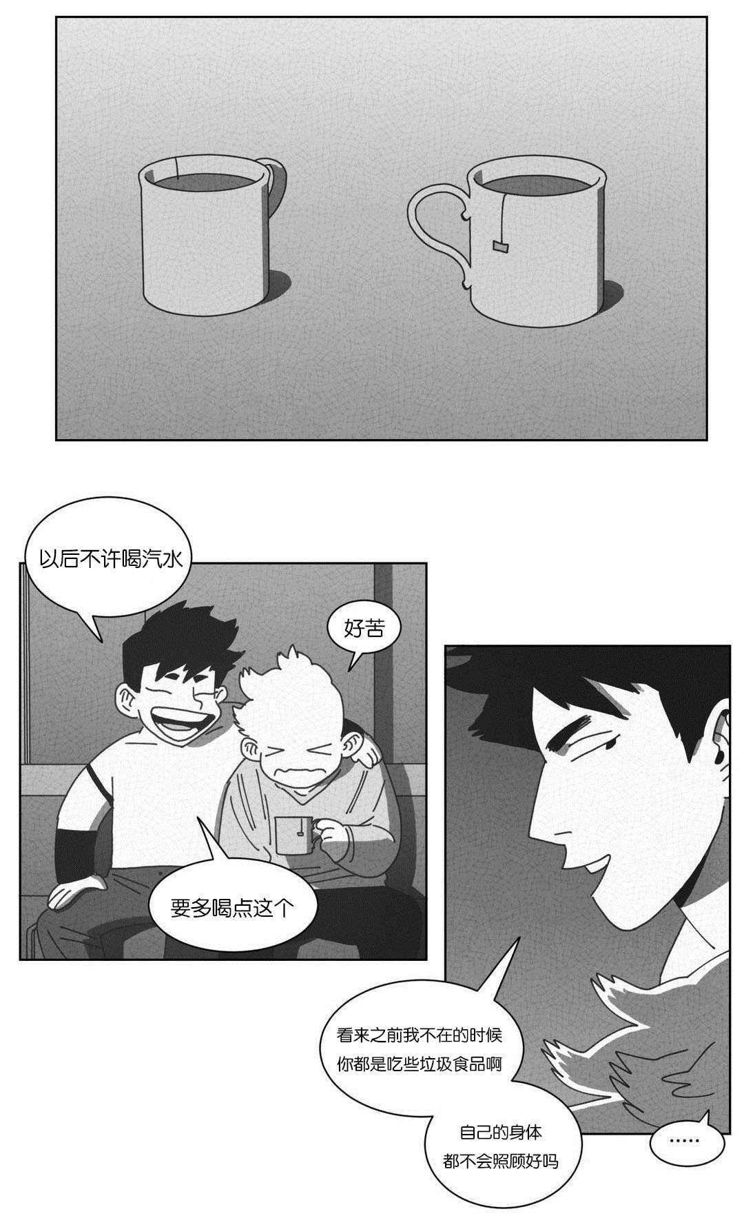 第51章：DNA21