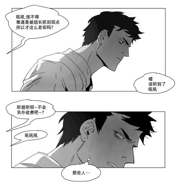第4章：咖啡26