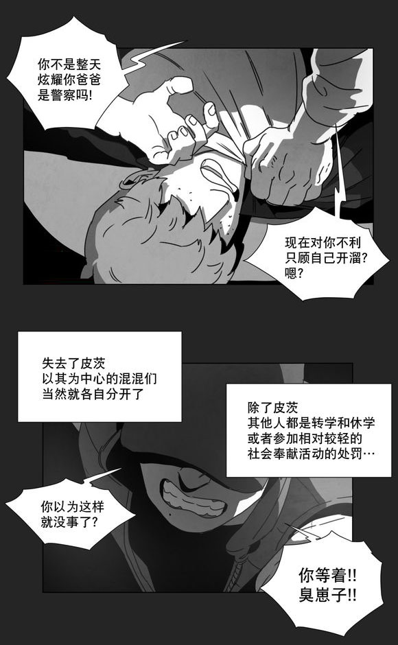 第14章：条件2